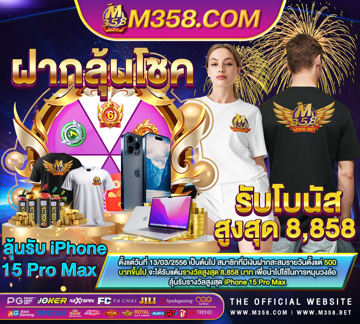 slot games 66 สลอตpg